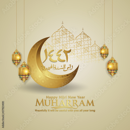 Luxurious Muharram calligraphy Islamic and happy new hijri year greeting card template