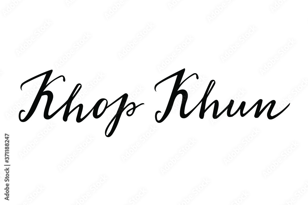 Khop Khun - Thank you in Tai languages hand lettering vector