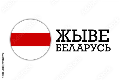 Inscription Long Live Belarus in Belarusian language. Concept of protests in Belarus. Template for background, banner, card, poster with text inscription. Vector EPS10 illustration.