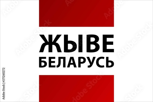 Inscription Long Live Belarus in Belarusian language. Concept of protests in Belarus. Template for background, banner, card, poster with text inscription. Vector EPS10 illustration. photo