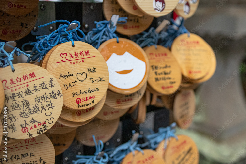 round Ema, a row of wooden prayers and wishes in a Japanese temple or ...