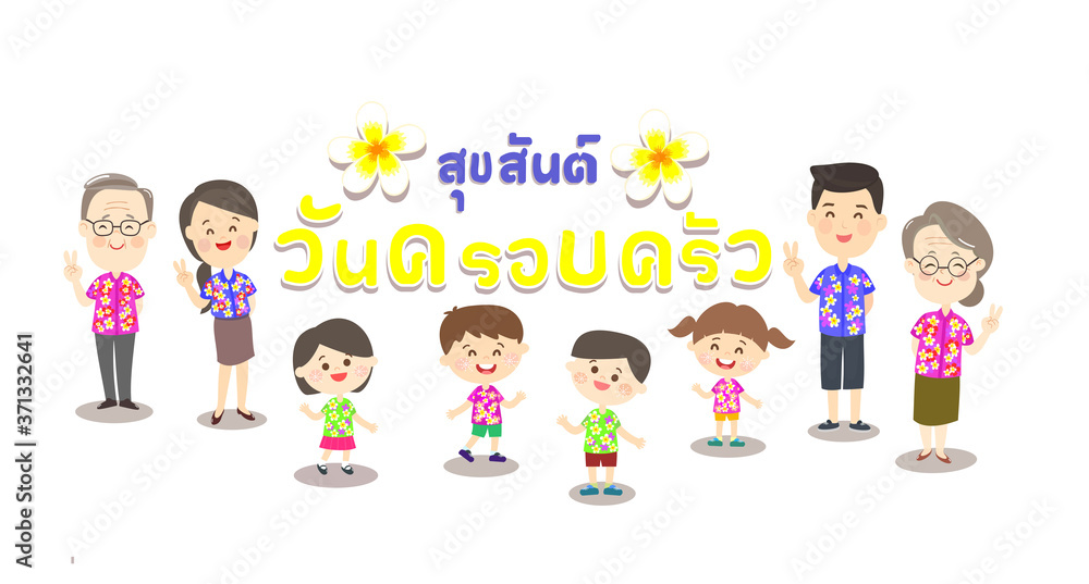 Songkran Festival Thailand Clip Art 