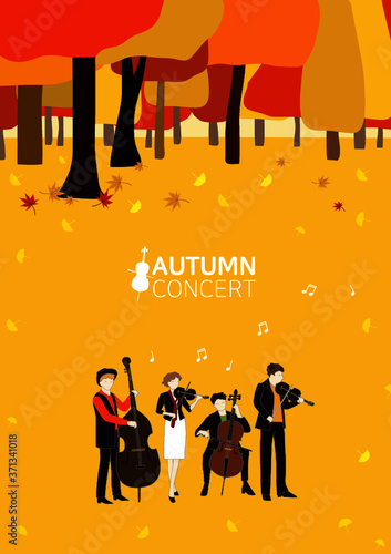 가을숲에서 음악회를 열다