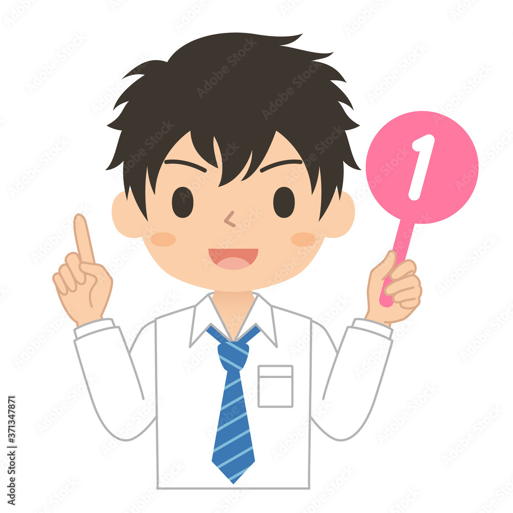 数字の1の札を持った男の子　高校生　中学生　イラスト