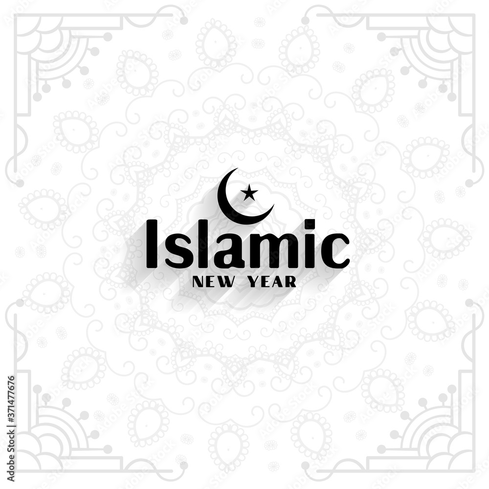 clean islamic new year festival card design