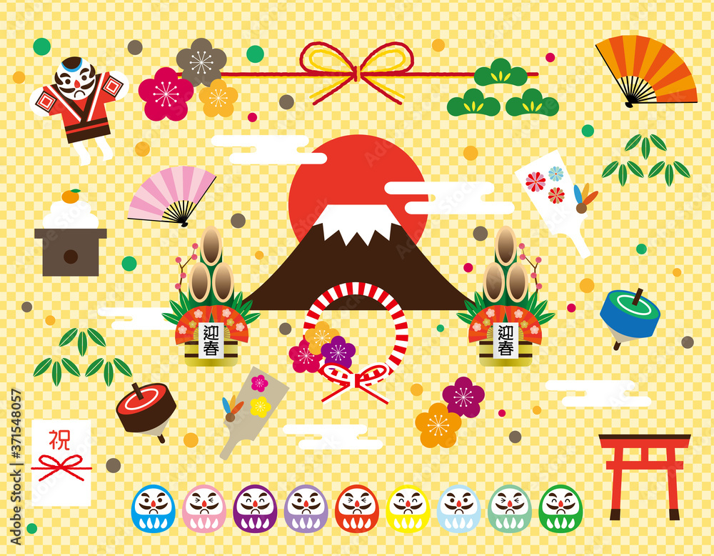 正月飾り01 02 縁起のいいお正月の飾りを盛りだくさんに詰め込みました Illustration Stock Adobe Stock 正月飾り01 02 縁起のいいお正月の飾りを盛りだくさんに詰め込みました Illustration Stock Adobe Stock