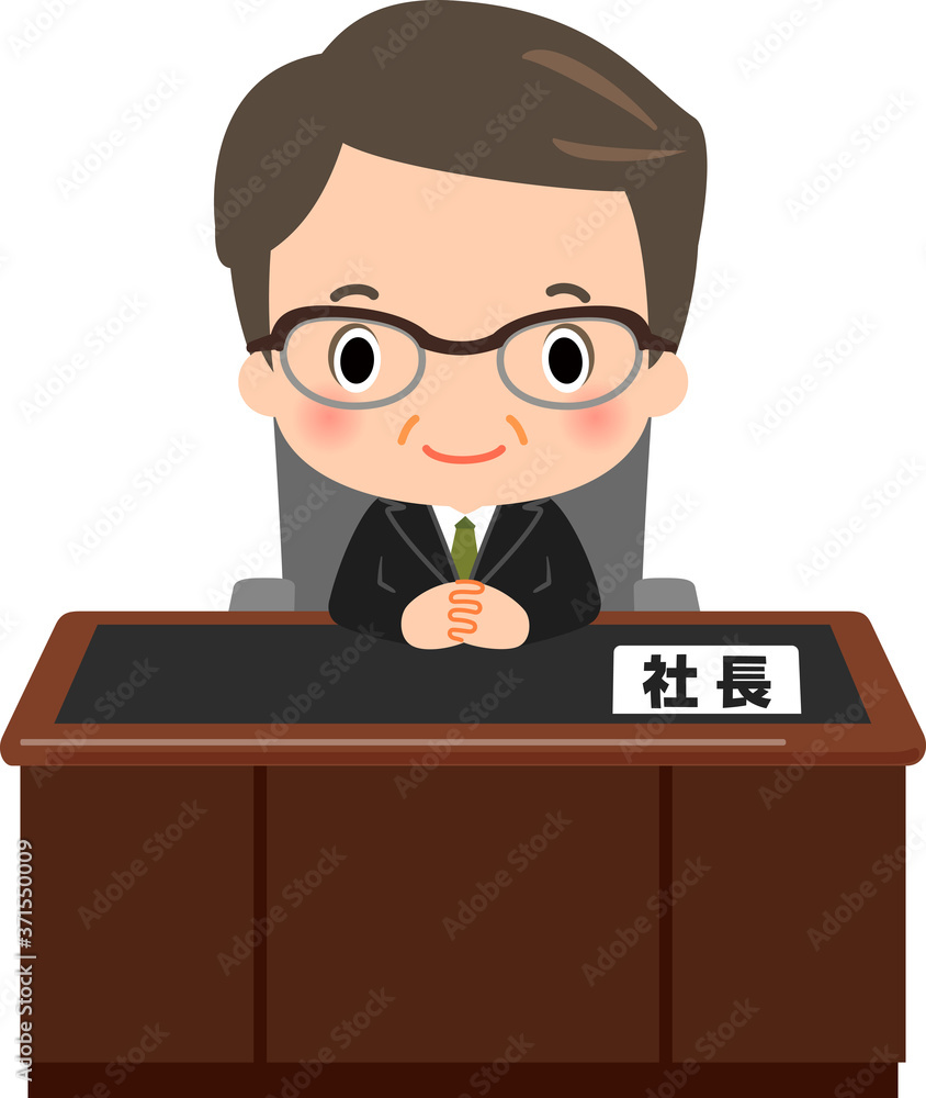 社長の席に座るスーツの中年男性 Stock Vector | Adobe Stock