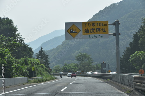 Highway in Yamanashi Prefecture, Japan