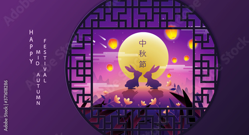 Happy Mid autumn festival. rabbits , texture drawing illustrate.