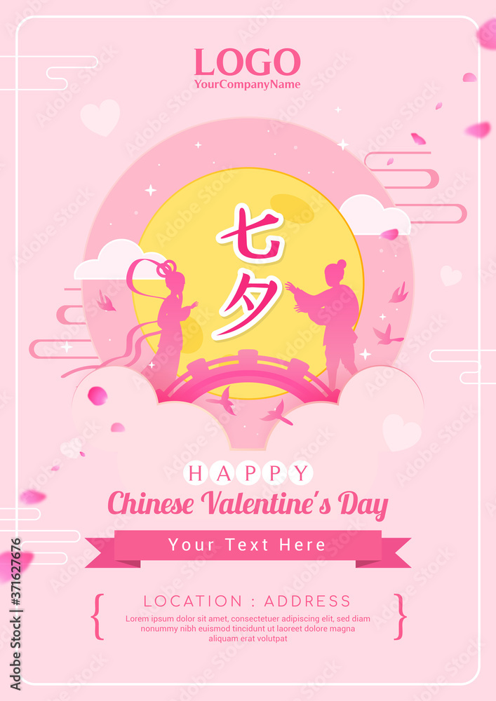 Qixi festival (Chinese Valentine's day) poster invitation vector illustration. Flyer design. Chinese it is written 