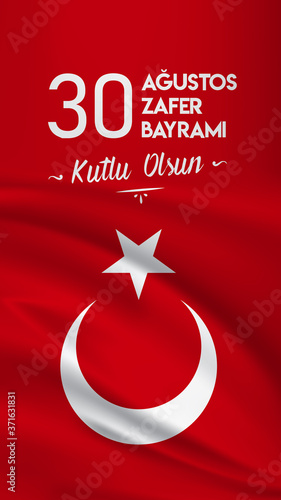 30 Ağustos Zafer Bayramı Victory Day photo