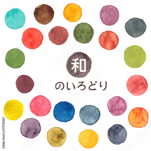 和のいろどり水彩アイコン