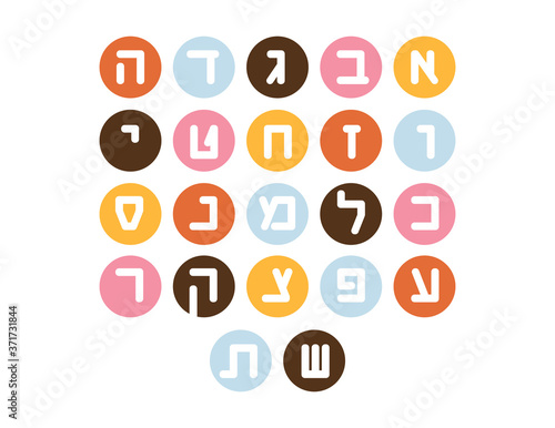 White Hebrew letters on colorful round shapes. Translation: the Hebrew abc letters