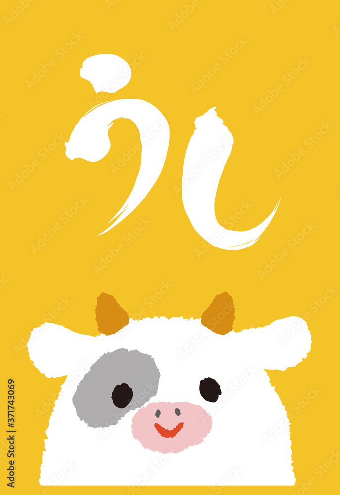 うしのキャラクターイラスト かわいい Illustration Stock Adobe Stock