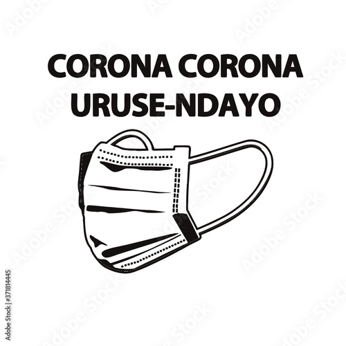 マスクのベクターイラストレーション。シルクスクリーンなどにも使いやすいワンカラーです。