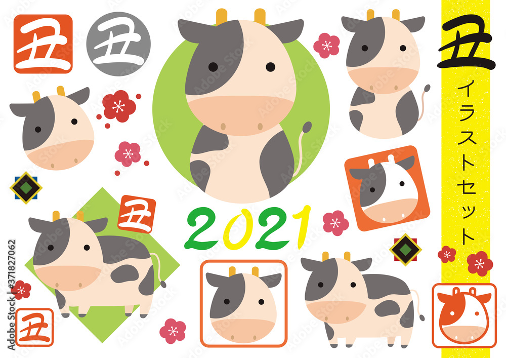 52 Best 干支イラスト Images Stock Photos Vectors Adobe Stock 52 Best 干支イラスト Images Stock Photos Vectors Adobe Stock