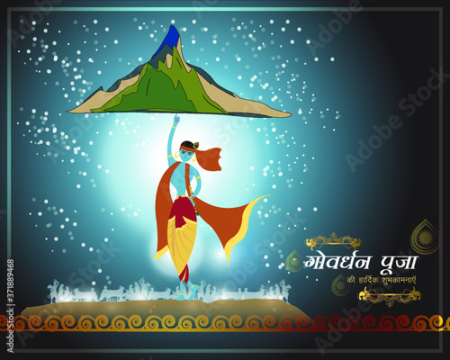 Illustration of greeting /banner for Govardhan Puja-Hindu festival with hindi text 'govardhan puja kee hardik shubhkamanye' sentence means 'Heartiest greetings of govardhan puja'.