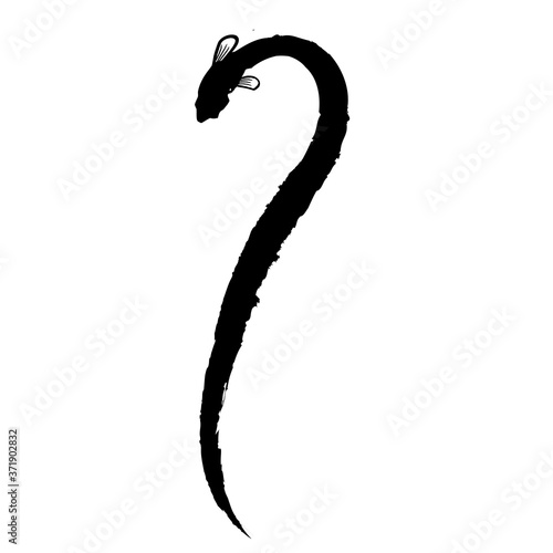 うなぎのイラスト　うなぎのシルエット
Illustration of eel. Eel silhouette. Fish silhouette on a white background.