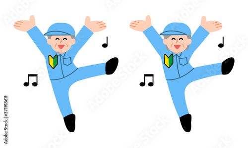 踊る初心者作業員シニア男女