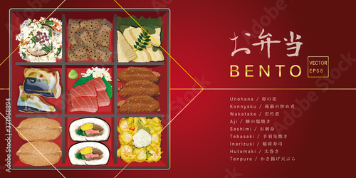 Vector illustration of Obento - Japanese lunch box