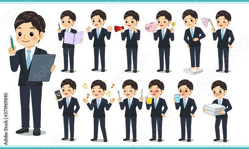 イケメンの新入社員の男の子