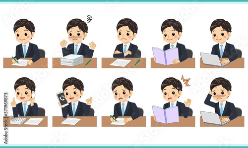 イケメンの新入社員の男の子