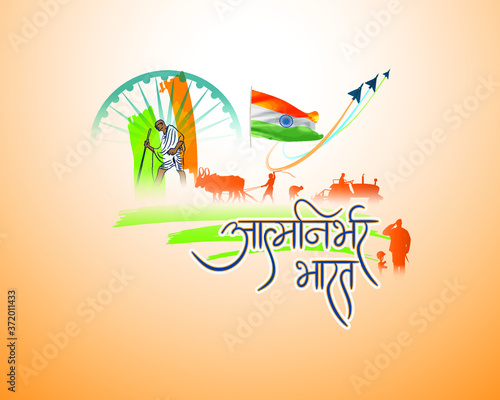 vector illustration for self dependent India with Hindi text atma nirbhar bharat means  self dependent India