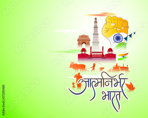 vector illustration for self dependent India with Hindi text atma nirbhar bharat means  self dependent India