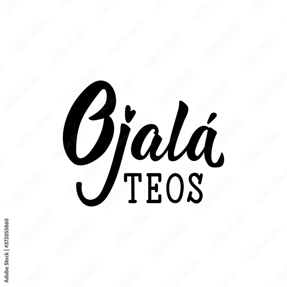 Obraz premium Hopefully you - in Spanish. Lettering. Ink illustration. Modern brush calligraphy.