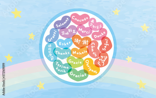 世界中の"ありがとう"で包まれる地球