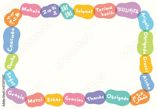 世界中の言葉で"ありがとう" 　フレーム