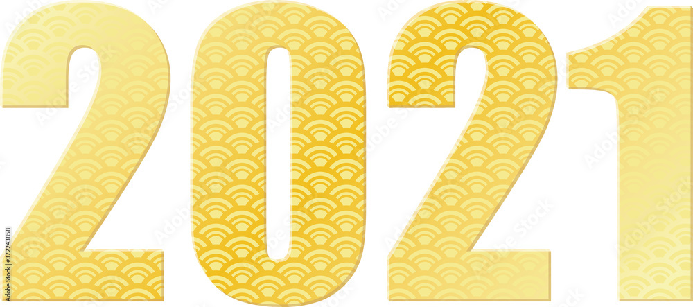 西暦2021年の和柄の金色文字のデザイン 西暦2021年の和柄の金色文字のデザイン