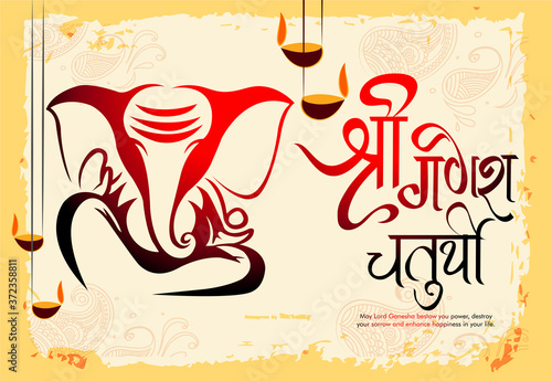 illustration of Lord Ganpati background for festival of Ganesh Chaturthi with message Shri Ganeshaye Namah ( Prayer to Lord Ganesha)
