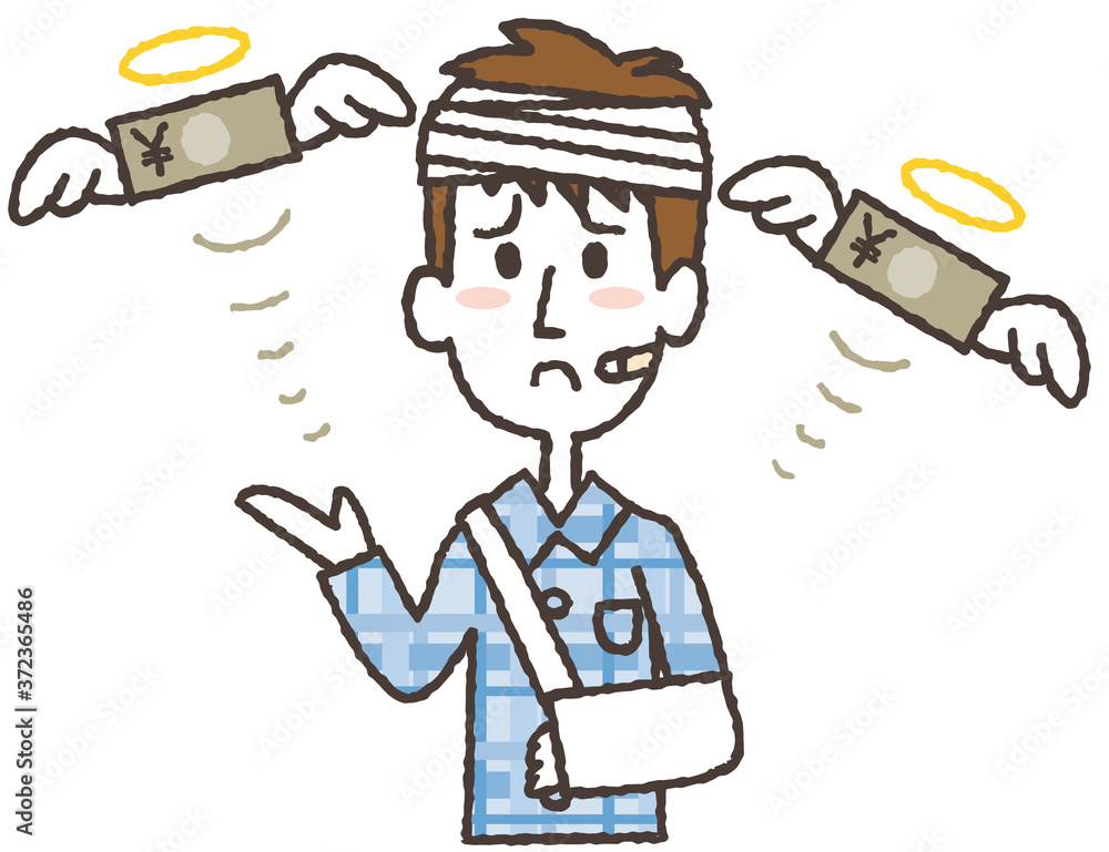 入院費で金欠で困る 事故にあって入院中の男性のイラスト Stock Vector Adobe Stock