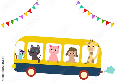 バスに乗った動物たち 通園バス、スクールバス