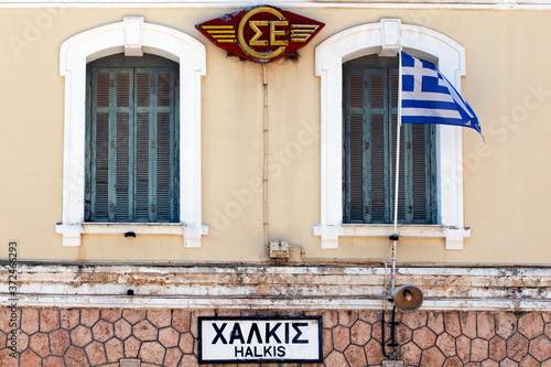 acade of The Chalkida Railway Station, is located at the entrance of the city, near the old bridge of Evripos from the side of mainland Greece. photo