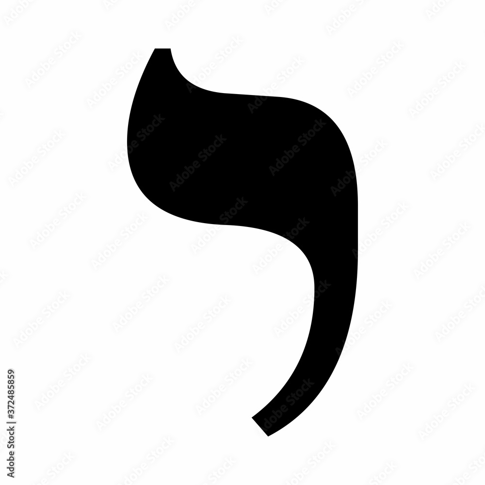 Yub Nub! (Cursive Hebrew/Yiddish letters) - Yub Nub - Sticker