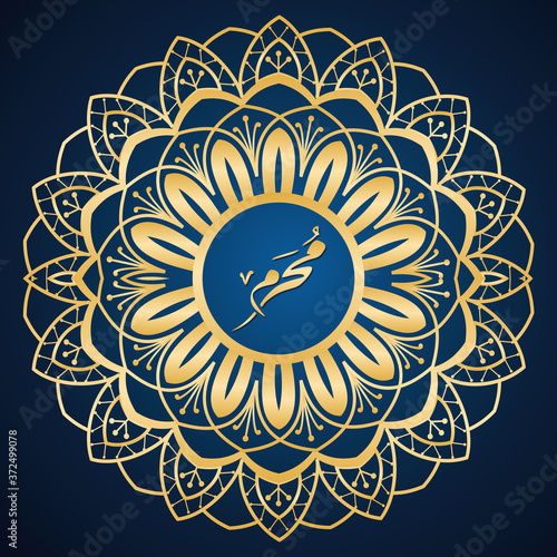 1442 Hijri Islamic new year, Happy Muharram Luxury. 