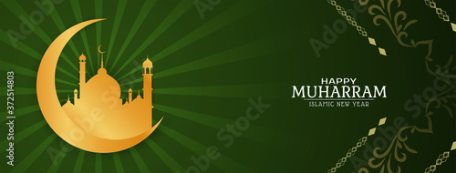 Abstract Happy Muharram green banner design