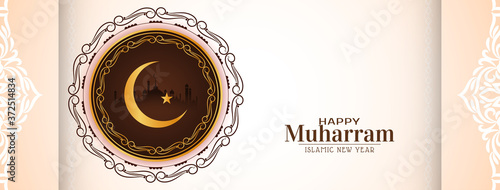 Happy Muharram banner design with moon