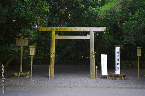 Fotografie Yamato Hime Shrine, Ise City, Mie Pref., Japan