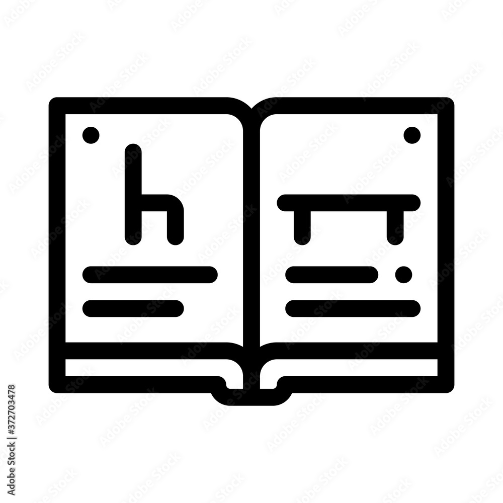 furniture catalog icon vector. furniture catalog sign. isolated contour symbol illustration furniture catalog icon vector. furniture catalog sign. isolated contour symbol illustration