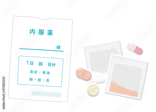 薬袋と薬 イメージイラスト