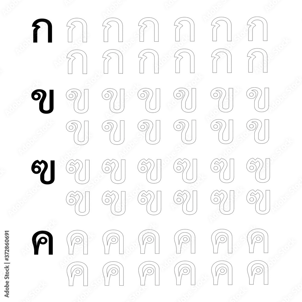Thai alphabet letters Vector Thai alphabet letters Vector
