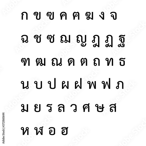 Thai alphabet letters  Vector