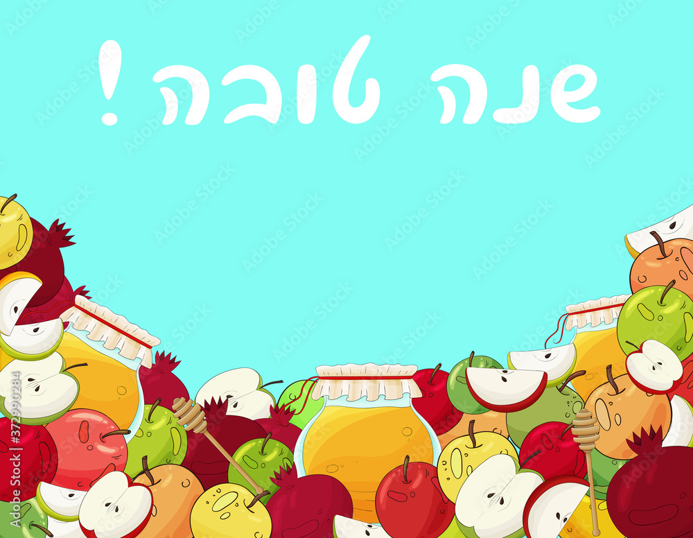 Rosh Hashanah Jewish New Year background. Shana Tova on Hebrew lettering, design text. Holiday Rosh Hashanah greeting card template. Honey, apples, nuts, pomegranate. Invitation card, postcard. Rosh Hashanah Jewish New Year background. Shana Tova on Hebrew lettering, design text. Holiday Rosh Hashanah greeting card template. Honey, apples, nuts, pomegranate. Invitation card, postcard.