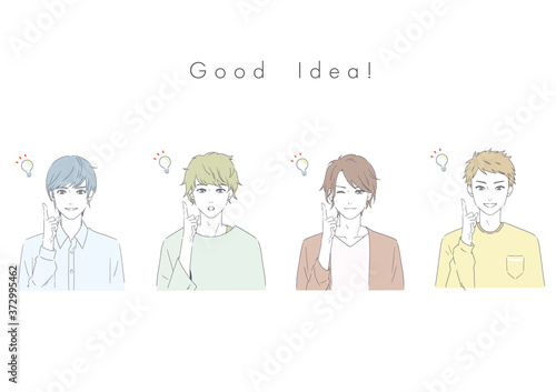 名案がひらめいた男性4人のイラスト