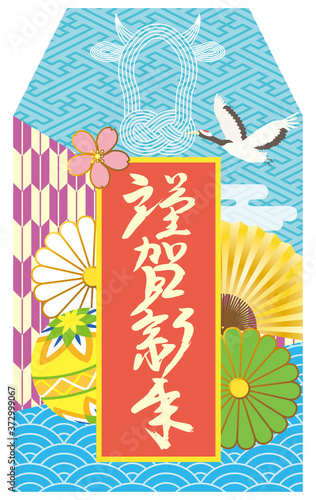 丑年お守り