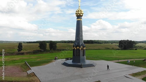 Borodino battle monument. Russian - French war of 1812.