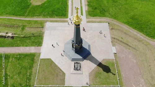 Borodino battle monument. Russian - French war of 1812.